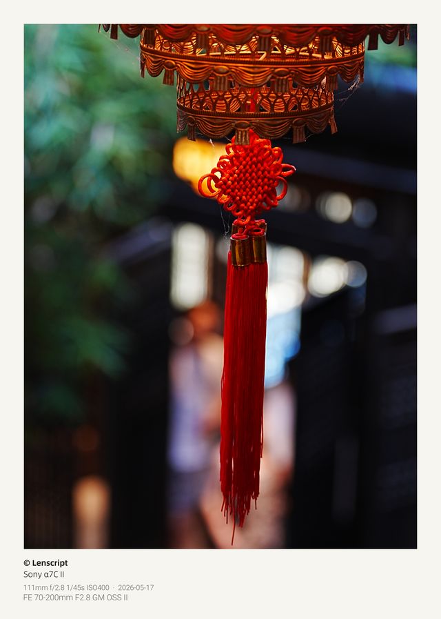 照片水印样式：展签，暖白纸 + 左对齐四行墨字，像美术馆作品旁的那块展签