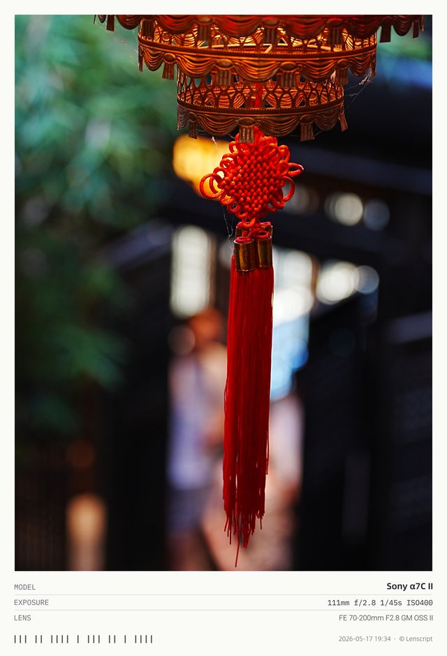 照片水印样式：小票，热敏小票式的标签值表格，等宽字排曝光参数，底部一行条码